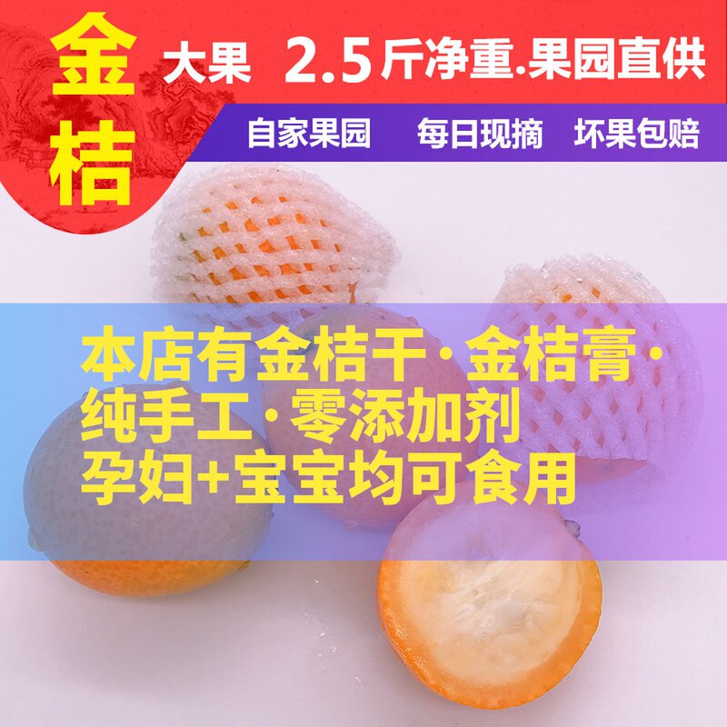 Yangshuo Jinzuo non - melting and fragile pink pink gold, Guilin Guilin now picks fresh fruit 2 5 pounds of orange