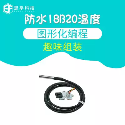 Enfu Technology microbit Waterproof 18B20 Temperature Sensor Programable Maker Education Kit