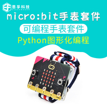 microbit motherboard programmable watch robot kit Wear:bit primary and secondary Scratch expansion board