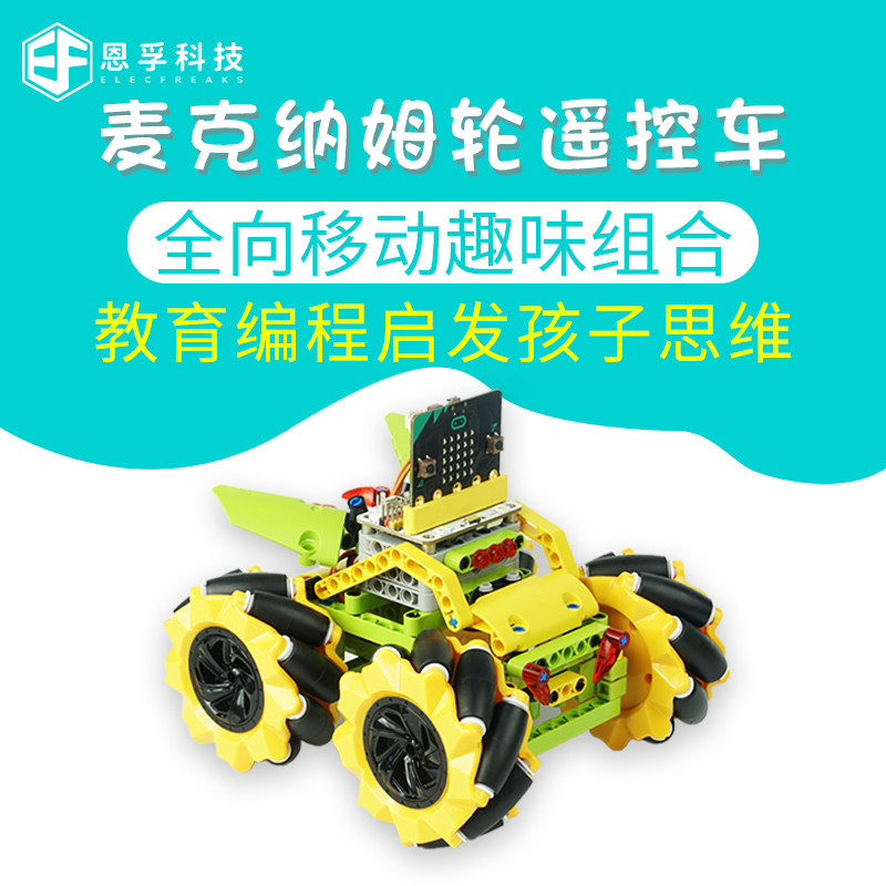 Enfu Tech McNamwheel Remote Control Car Micro: Bit Program Design Building Blocks Program Design Kit Smart Dolly