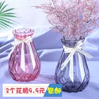 Bình thủy tinh sáng tạo châu Âu cây thủy canh xanh khô hoa chèn bình dụng cụ nhà hàng phòng khách trang trí đồ trang trí - Vase / Bồn hoa & Kệ chậu trồng lan