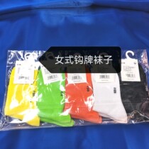 Ladies with hook socks 35 yuan a pack