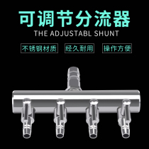 Fish tank oxygen pump diverter 10% 2 stainless steel tracheostomate oxygenated pump windpipe three-way air pressure regulating valve