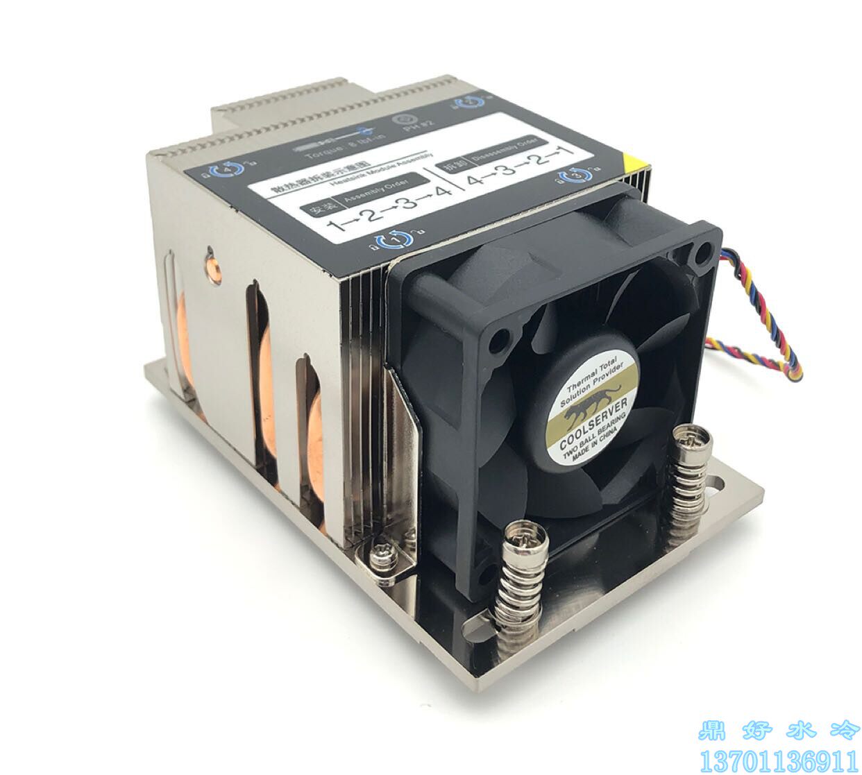 Tripod good water cooling 2U AMD EPYC SP3 TR4 TR4 STRX4 Xiaolong processor server radiator