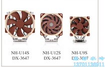 NOCTUA owl NH-U14S U12S U9 DX-3647 Xeon server cooler