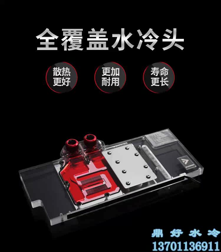 Tripod good water cooling ASUS ROGS TRIX Huashuo Birds RTX2070 2060 Full Coverage Graphics Card Cold Head