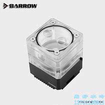 Dinghao water-cooled mini pump box integrated water pump ITX chassis pump box total height 80MM