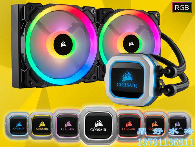 Tripod good water cooling sea pirate ship H115i PRO RGB 280mm integrated water cooled CPU radiator-Taobao