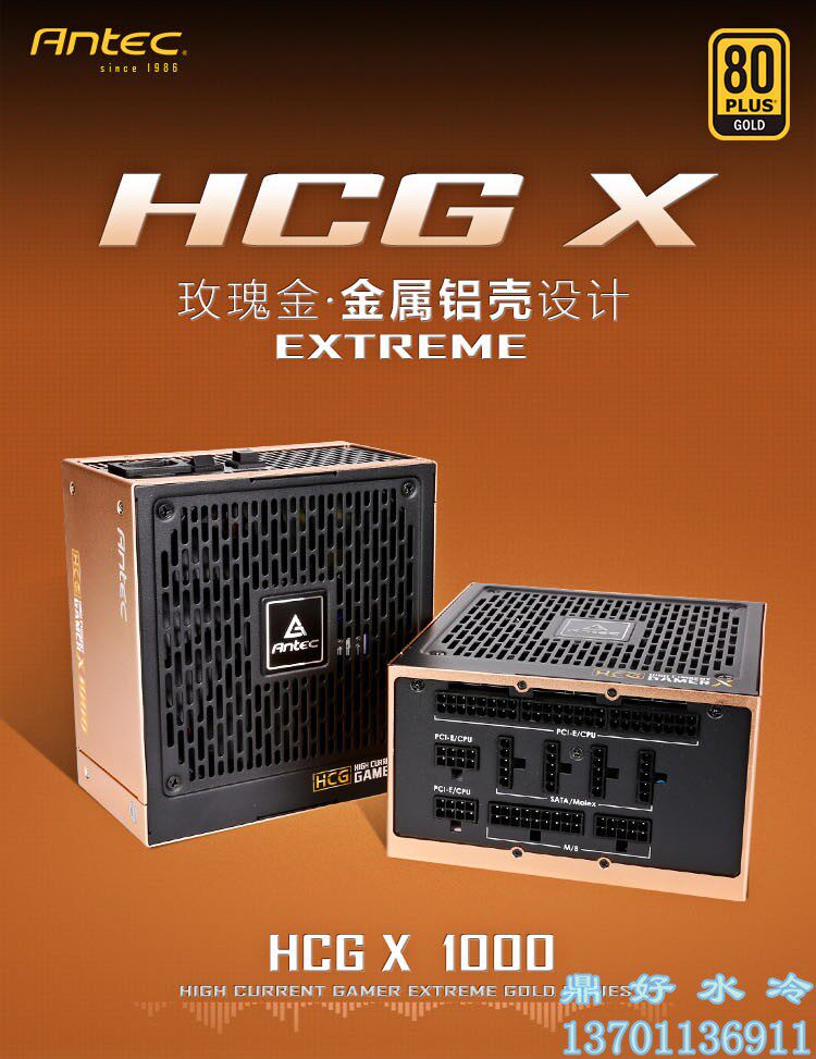 Tripod Water Cooling Antec Antec HCG1000 Extreme 1000W Power Supply 80PLUS Gold