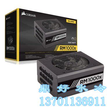 Tripod good water cooling sea pirate ship RM1000x 1000W power supply 80PLUS gold medal certified full module