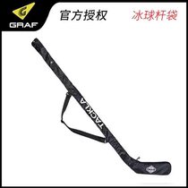 GRAF Swiss Ice Hockey Stick Cover for Children and Adults Shoulder Hockey Stick Bag Ice Hockey Stick Cover