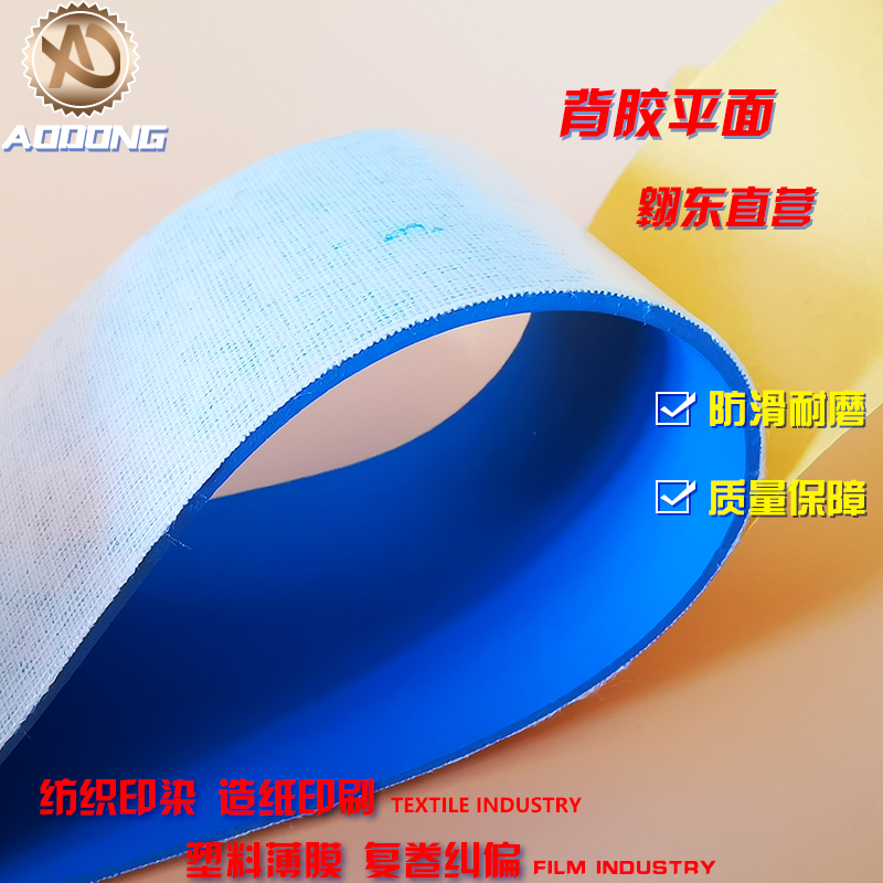 Plus Back Micellelight Anti Slip Belt Power Plane Anti Slip Rubber Light Plane Bag Roller With Coated Rubber Toughness Prill Leather