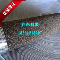Printing and dyeing machine roller non-slip tape Trademark machine guide roller coated water pine with rubber Cork rubber tape