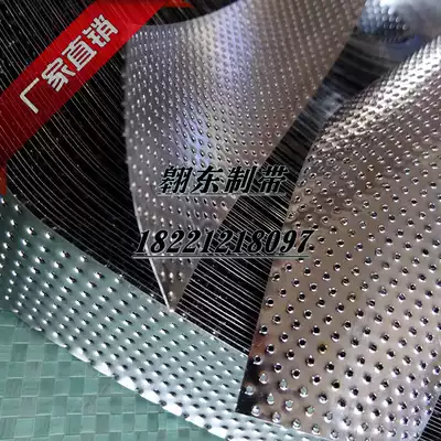 Blow roller Burr iron steel Thorn skin skin Iron anti-slip belt polished iron skin rough face steel Thorn skin steel Thorn fur