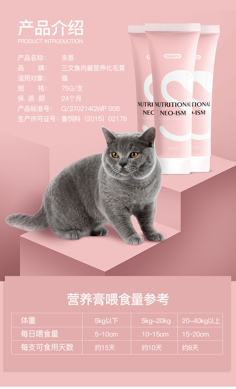 Kem dinh dưỡng Dorn, thú cưng, mèo, làm đẹp, tóc, tóc, bóng tóc, điều hòa, cá hồi, nước sốt thịt - Cat / Dog Health bổ sung sữa cho chó 3 tháng tuổi	