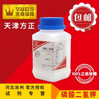 Beichen Founder Chemical AR500г/бутылка