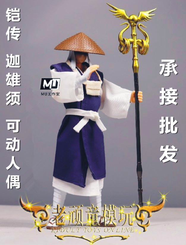 Spot Mu Studio Sheathed Magic Tan Warrior God of the Gladiator Caxions The Ghostbusters of the Ghostbusters will be Zhu Tiantong