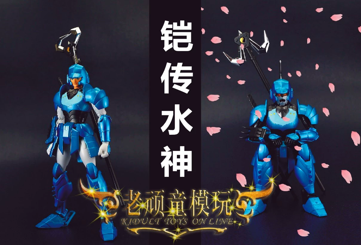 Spot Kai Chuan Demon Altar Warrior Model HITOY Water God Margin Water Margin Mauritian Alloy Belt Holy Hanger - Gundam / Mech Model / Robot / Transformers