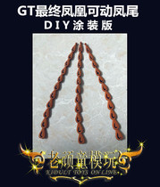 GT Holy clothing myth EX newborn final Andromeda chain chain final Phoenix seat painting movable phoenix tail
