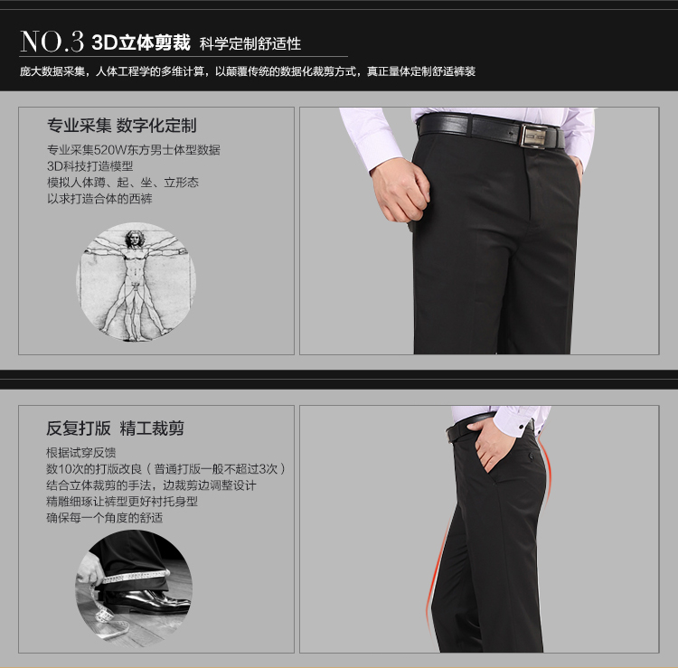 Pantalon en vrac en soie pour hiver - Ref 1471028 Image 13