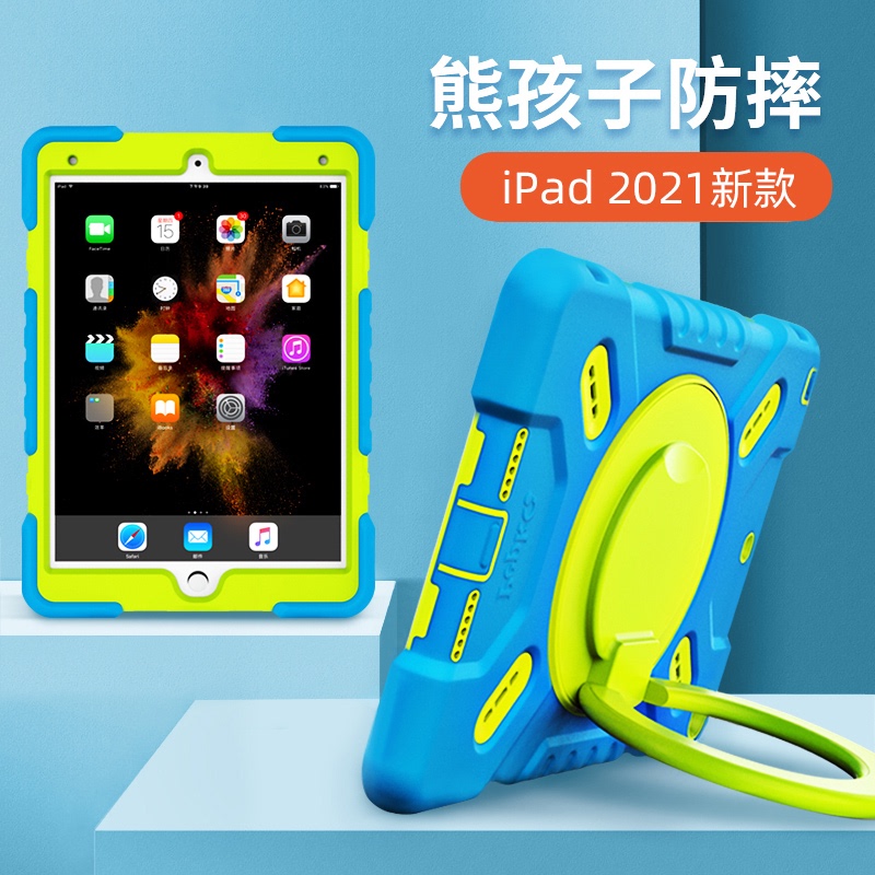 iPad Protective Case Air 11inch M3 Shockproof Silicone 2025 Model 11Th Generation Tablet 9 Case Pro11 Children's Mini5 Silicone 8 Full Coverage Anti-Bend 2018 Model 9.7inch Air2 Triple Protection Case Horizontal and Vertical 10Th Generation