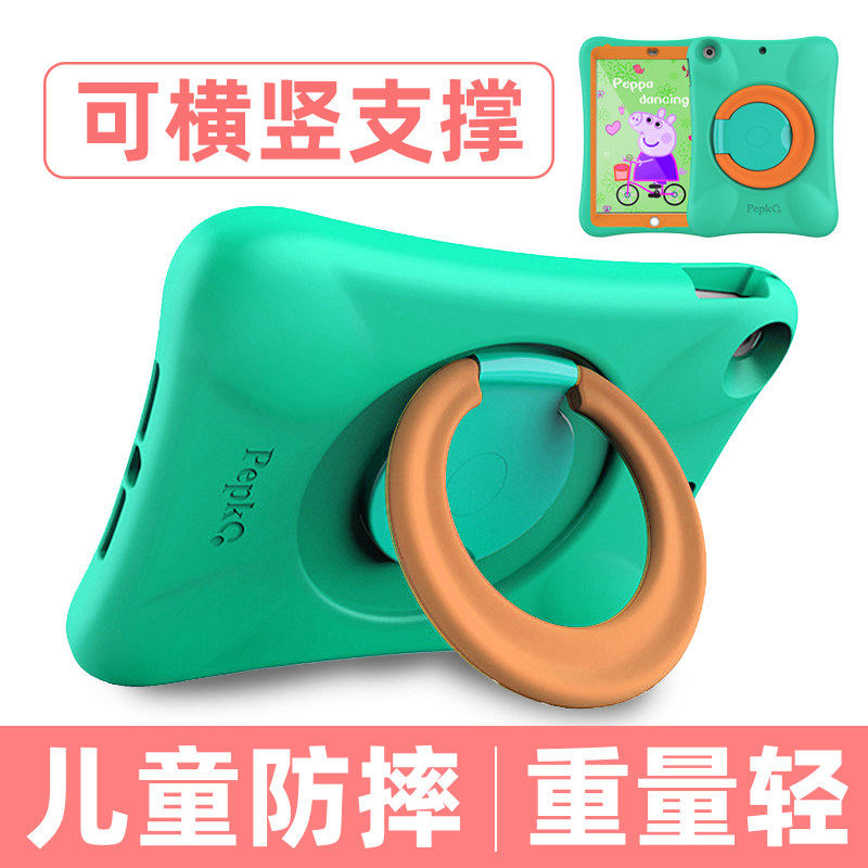 iPadair2 protective sleeve anti-fall 9 generation 10 2 inch 2021 models 9 7 flat children mini45 shell Pro11 sleeve 8