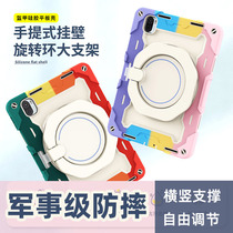 Suitable for Xiaomi flat 5 protective sleeve anti - fall children 11 inch full pack 5 pro shell with pen slot silicone vertical