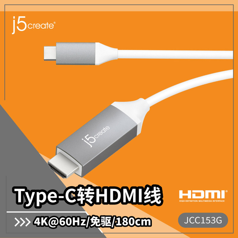 J5Create Docking Station Jca153G External Graphics Card USB to 4K HDMI Adapter Type-C Driver-Free