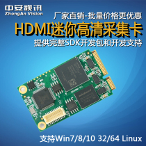 Zhongan Video HD200MH HD capture card Medical image B ultrasound endoscope HDMI video recording 1080P