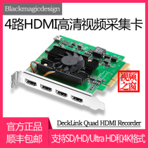 BMD DeckLink Quad HDMI Recorder HD Video Capture Card 4-channel signal 1080P