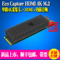 Magewell Eco Capture HDMI 4K M2 HD capture card Image video Computer live video