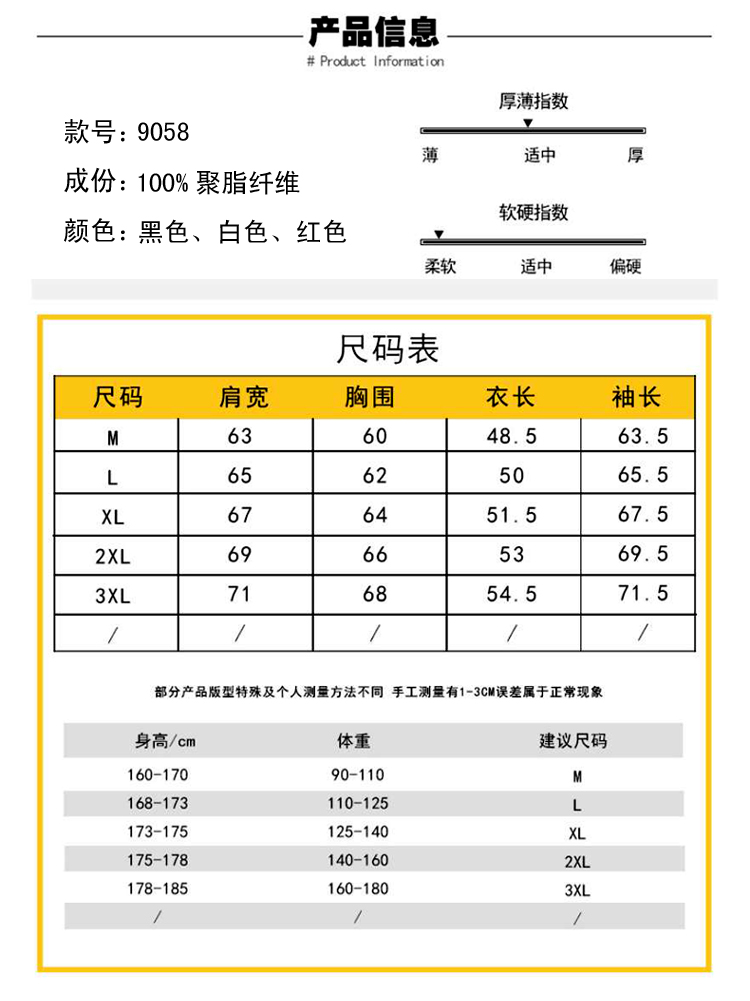 时尚夹克男春季薄款上衣棒球领外套