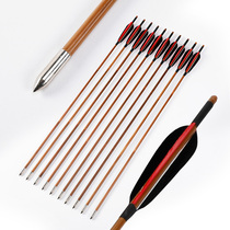 Bamboo arrow Traditional anti-curved bow and arrow outdoor shooting equipment Turkey feather old black ancient game equipment Arrow fast and durable