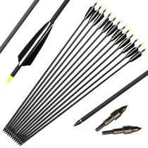True feather mixed carbon arrow Traditional American competitive anti-curved bow Tang Zong one-piece bow and arrow outdoor novice entry archery equipment