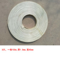 Imported X glass fiber epoxy resin sheet DIY handmade material Split reverse curved American bow one traditional transparent