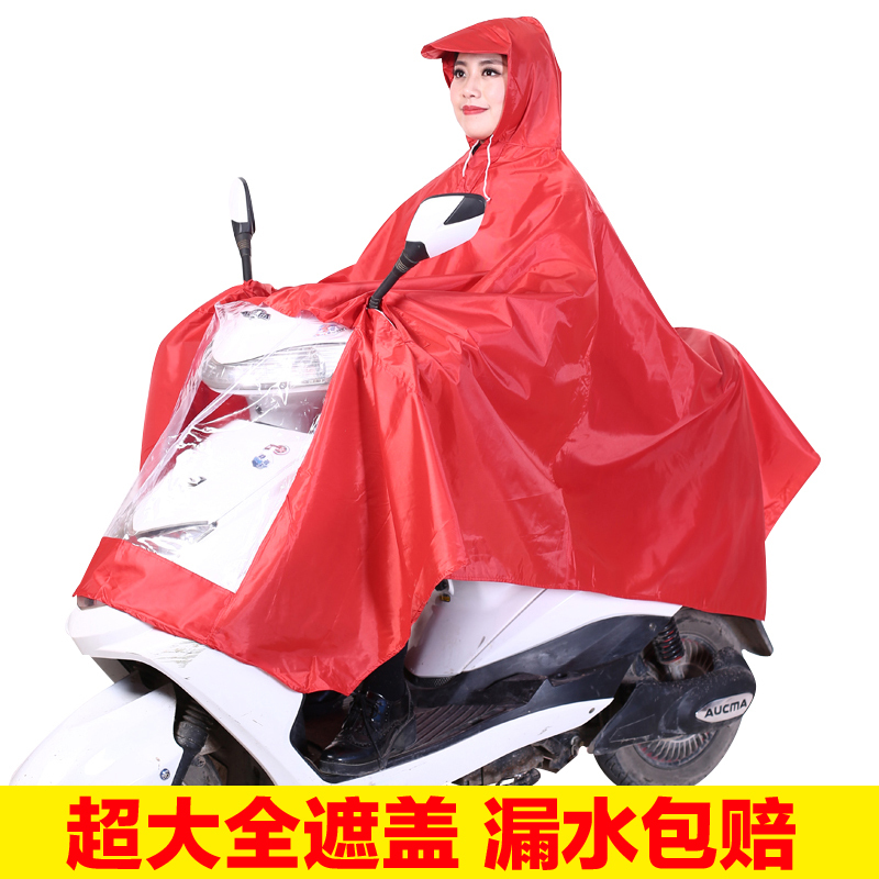 Extra Large Raincoat for Electric Scooters, Single-Person Motorcycle Raincoat for Men and Women, Large Brim, Extra Thick Raincoat, Free Shipping