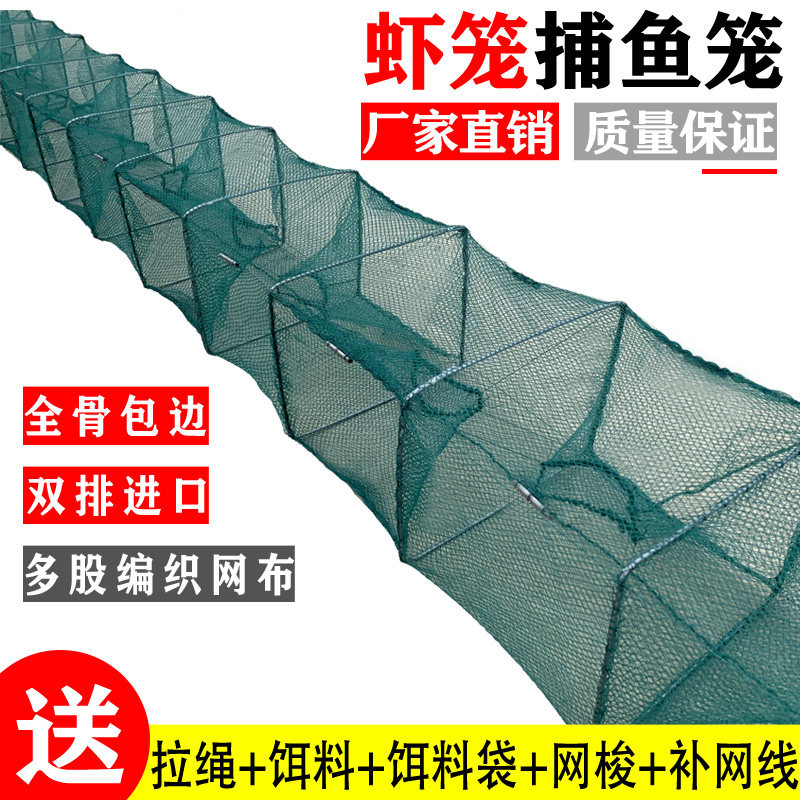 Shrimp cage fishing nets fish nets Shrimp Cages Fold Thickened Lobster Cage River Shrimp Mesh Cage Mud Loach Yellow Eel Cage Fishing Tools