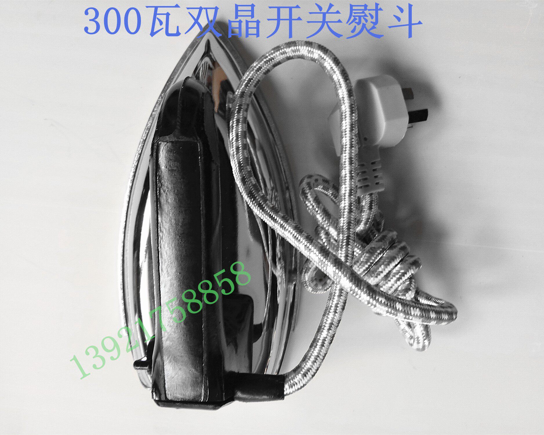 Double crystal old iron ordinary non-jet iron iron 300W switch iron stainless steel plate