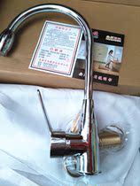 A stainless steel hot and cold valve