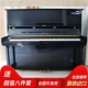 Hàn Quốc nhập khẩu đàn piano cũ đã qua sử dụng dành cho người lớn mới bắt đầu tập luyện tại nhà thương hiệu đàn piano giá thấp để bán đàn dương cầm