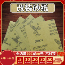 DBS Blythe small cloth dolls changing makeup polished and polished sandpaper 800-2000BJD freaks high licca