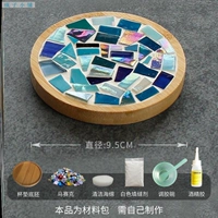 Синий круглый набор материалов