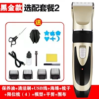 Стандарт черного золота+плоский кусок+большой подарочный пакет