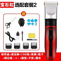 Стандарт красного стиля+плоский кусок+большой подарочный пакет