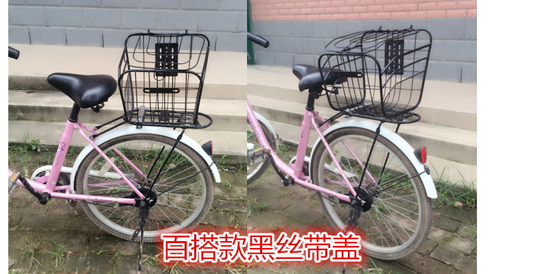 Panier pour vélo en métal - Ref 2257165 Image 25