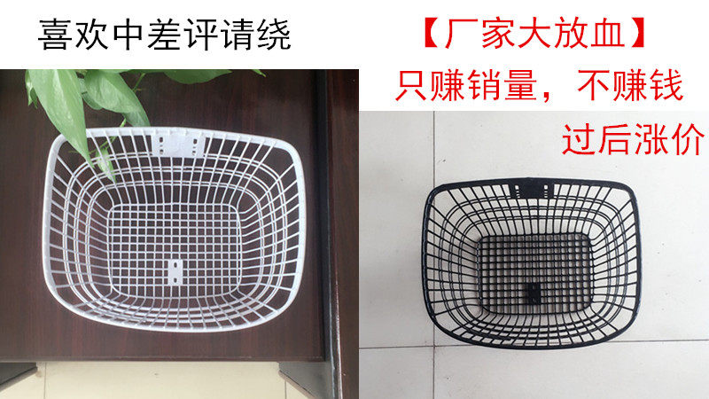 Panier pour vélo en métal - Ref 2257497 Image 19