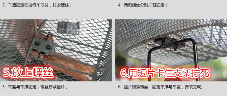 Panier pour vélo en métal - Ref 2257530 Image 25