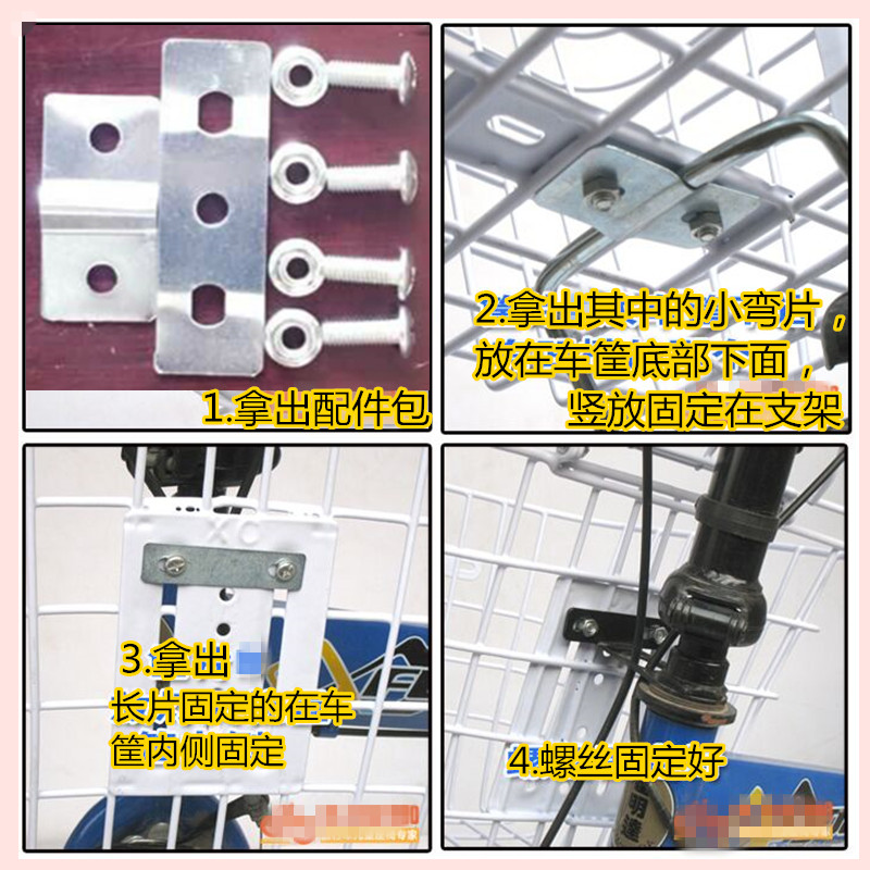 Panier pour vélo en métal - Ref 2257165 Image 22