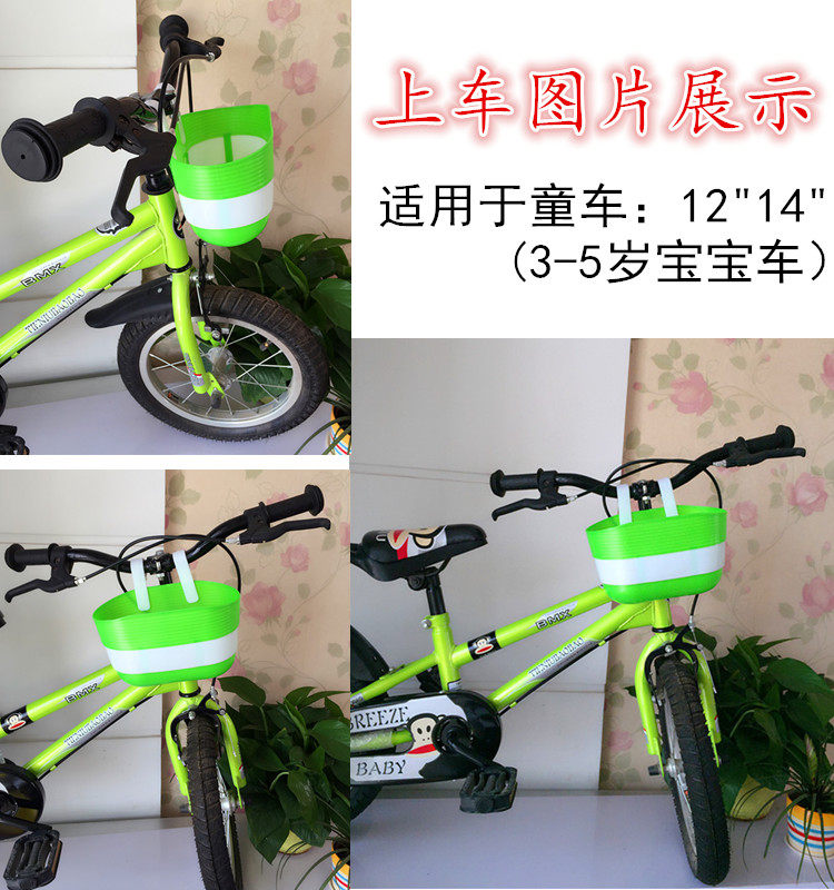 Panier pour vélo en plastique - Ref 2257808 Image 15