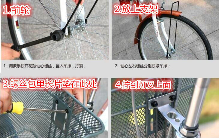 Panier pour vélo en métal - Ref 2257530 Image 24